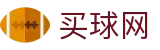 买球网官方入口 - 联赛官方动态 - 官方直播和官方积分